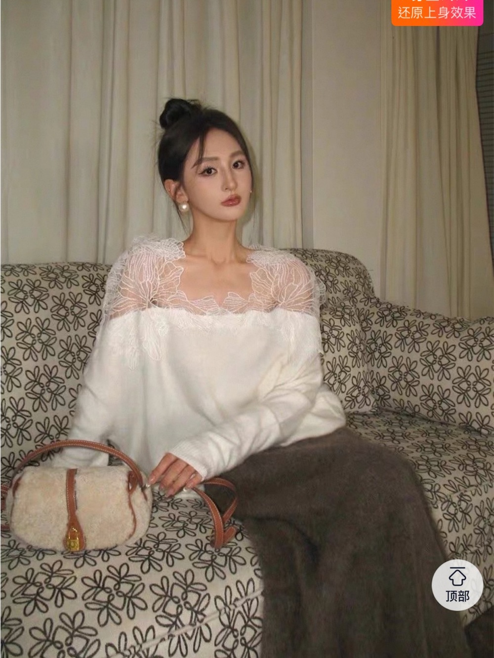 White Lace-Trim Off-Shoulder Sweater